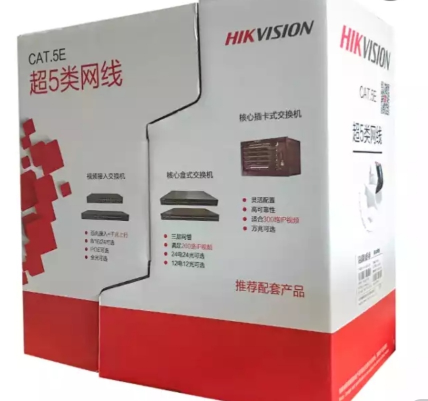 DS-1LN5E-S